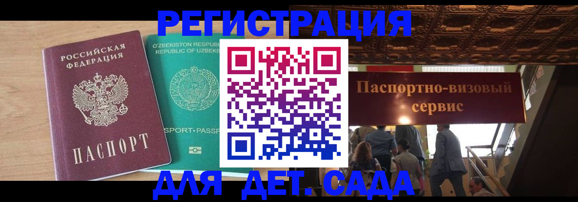 прописка от собственника в Карачаево-Черкесии